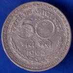 Republic India 50 Paisa 1963 Bombay Mint Coin ANH469