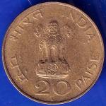 Republic India 1869-1948 Mahatma Gandhi 20 Paise Coin ANH857