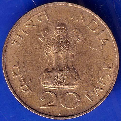 Republic India 1869-1948 Mahatma Gandhi 20 Paise Coin ANH857