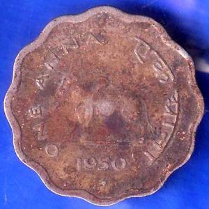 Government Of India 1950 One Anna Coin ANH1720