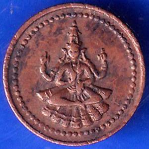 Pudukkottai State 1889-1934 Martanda Bhairava 1 Amman Cash ANH962