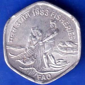 republic India 1983 Hyderabad Mint Fisheries FAO 20 Paise Coin ANH1721