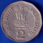 Republic India 1998 Bombay Mint All Life Is Yoga SRI Aurobindo 2 Rupee Coin ANH470