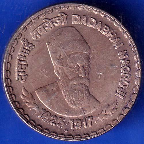 REPUBLIC INDIA 1825 1917 DADABHAI NAOROJI 5 RUPEE COIN ANH858