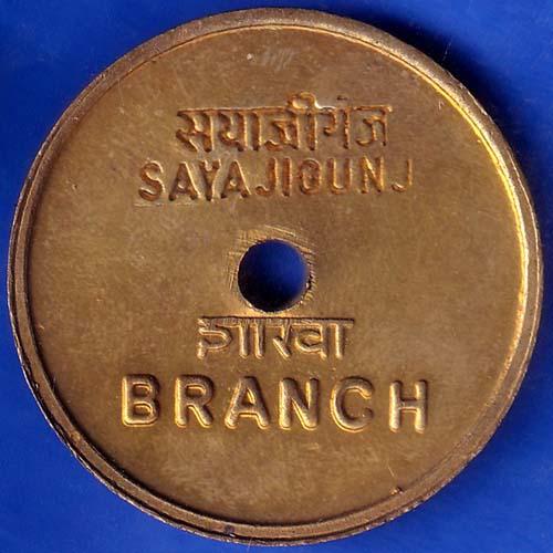 BANK TOKEN : BANK OF BARODA 87 SAYAJIGUNJ BRANCH ANH963