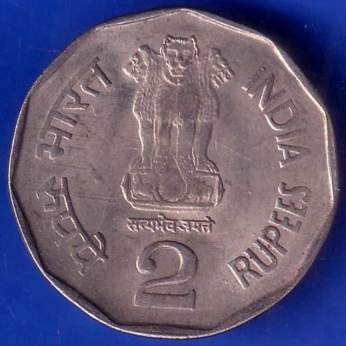 Republic India 1996 Bombay Mint Sardar Vallabhbhai Patel 2 Rupee Coin ANH860