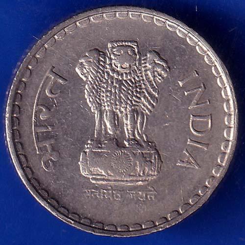 Republic India 1996 Five Rupee Coin ANH560