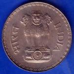 Republic India 1981 Bombay Mint One Rupee Coin ANH1163