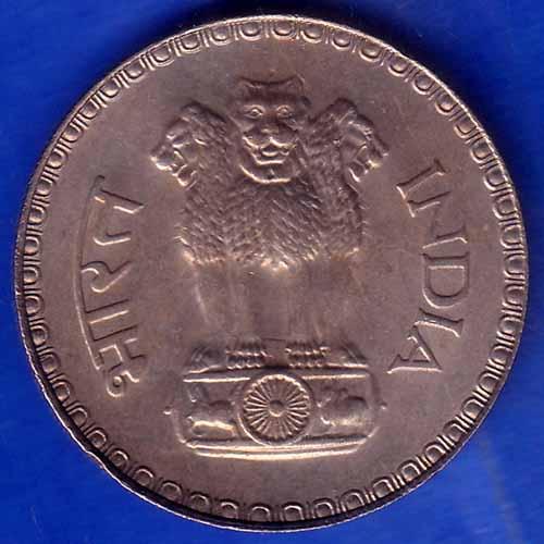 Republic India 1981 Bombay Mint One Rupee Coin ANH1163