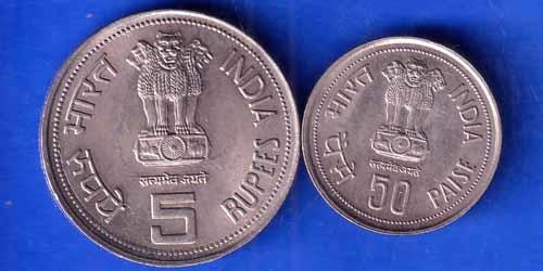 set of 2 coins republic india 1917 1984 Bombay Mint Indira Gandhi 5 Rupees AND 50 Paise ANH1723