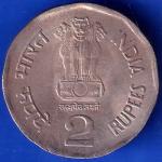 Republic India 1999 Bombay Mint Chhatrapati Shivaji 2 Rupee Coin ANH473