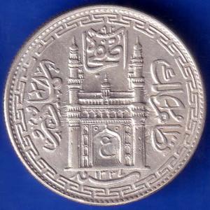 Hyderabad State 1337 “AIN in Doorway” One Rupee Silver Coin ANH561