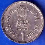 Republic India 1989 Bombay Mint Jawaharlal Nehru Centenary 1 Rupee Coin ANH1724