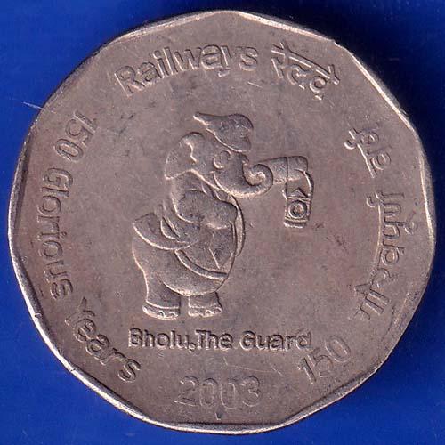 Republic India 2003 Bholu The Guard 150 Glorious Years Of Railway 2 Rupee Coin ANH862
