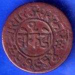 Junagadh State 1964 Sorath Sarkar One Dokdo Copper Coin ANH967