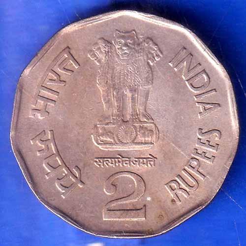Republic India 1998 Bombay Mint All Life Is Yoga SRI Aurobindo 2 Rupee Coin ANH1725