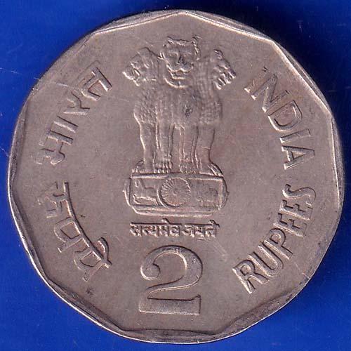 Republic India 2003 Bholu The Guard 150 Glorious Years Of Railway 2 Rupee Coin ANH862