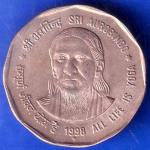 Republic India 1998 Bombay Mint All Life Is Yoga SRI Aurobindo 2 Rupee Coin ANH1725