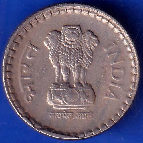Republic India 2001 Five Rupee Coin ANH563