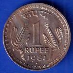 Republic India 1981 Bombay Mint One Rupee Coin ANH1166