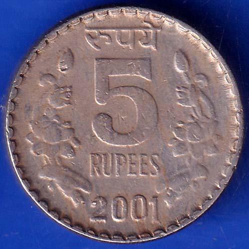 Republic India 2001 Five Rupee Coin ANH563