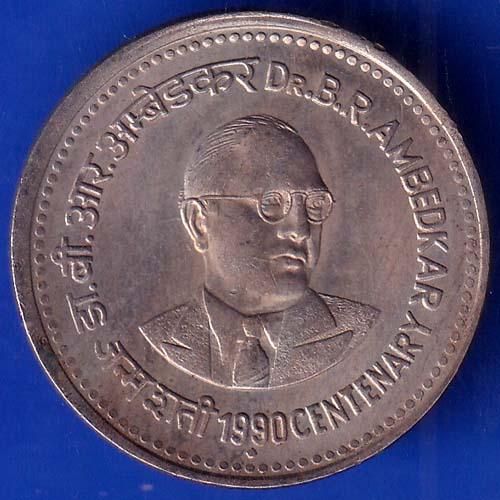 Republic India 1990 Dr B R Ambedkar Centenary 1 Rupee Coin ANH863