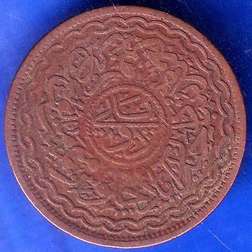 Hyderabad State 2 Pie Copper Coin ANH968