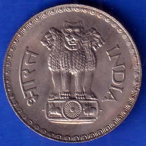 Republic India 1981 Bombay Mint One Rupee Coin ANH1166
