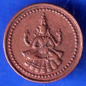 Pudukkottai State 1889-1934 Martanda Bhairava 1 Amman Cash ANH1167