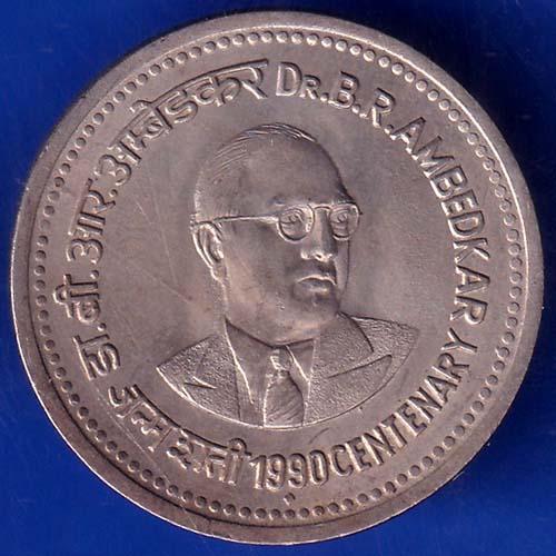 Republic India 1990 Bombay Mint Dr B R Ambedkar Centenary 1 rupee Coin ANH476