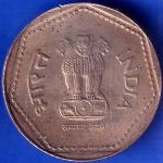 REPUBLIC INDIA 1989 BOMBAY MINT ONE RUPEE COIN ANH565
