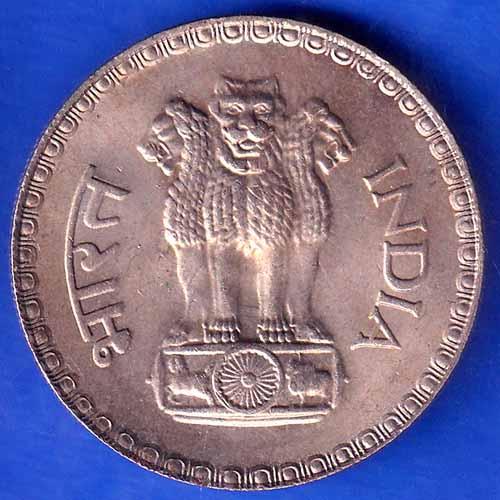 Republic India 1981 Bombay Mint One Rupee Coin ANH1728
