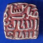 Delhi Sultanate Mubarak Shah 8 Gani Coin ANH1921