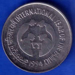 REPUBLIC INDIA 1994  NTERNATIONAL YEAR OF THE FAMILY ONE Rupee Coin ANH1170