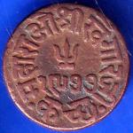 KUTCH STATE AD 1977 VS 1920 SHREE KHENGARJI TRAMBIYO COPPER COIN ANH866