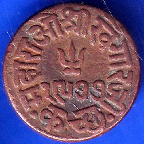 KUTCH STATE AD 1977 VS 1920 SHREE KHENGARJI TRAMBIYO COPPER COIN ANH866