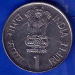REPUBLIC INDIA 1994  NTERNATIONAL YEAR OF THE FAMILY ONE Rupee Coin ANH1170