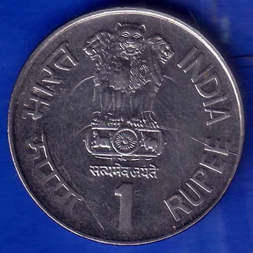 REPUBLIC INDIA 1994  NTERNATIONAL YEAR OF THE FAMILY ONE Rupee Coin ANH1170