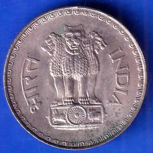 Republic India 1979 One Rupee BOMBAY MINT Coin ANH1729