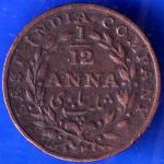 East India Company 1835 1/12 Anna Coin ANH478