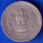 Republic India 1988 Hyderabad Mint One Rupee Coin ANH972