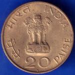 Republic India 1869-1948 Mahatma Gandhi 20 Paise Coin ANH869