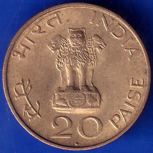 Republic India 1869-1948 Mahatma Gandhi 20 Paise Coin ANH869