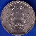 REPUBLIC INDIA 1989 NOIDA MINT ONE RUPEE COIN ANH973