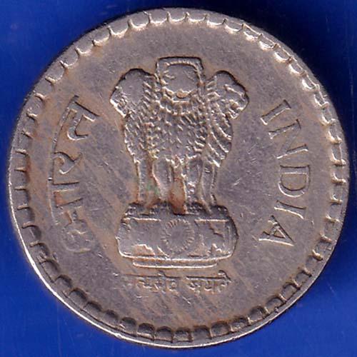 Rotation Error Republic India 1995 Five Rupees Calcutta Mint Rotation Error Coin ANH480