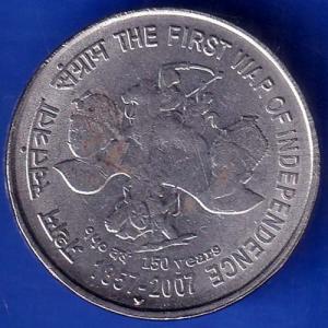 Republic india 1857-2007 The First War Of Independence 5 Rupee Coin ANH568