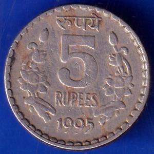 Rotation Error Republic India 1995 Five Rupees Calcutta Mint Rotation Error Coin ANH480