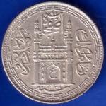 Hyderabad State 1337 “AIN in Doorway” One Rupee Silver Coin ANH407