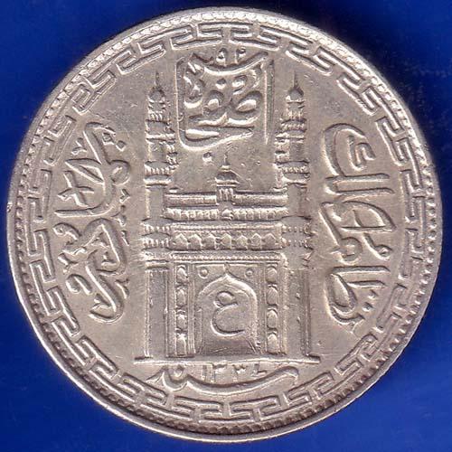 Hyderabad State 1337 “AIN in Doorway” One Rupee Silver Coin ANH407