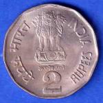 Republic India 1994 BOMBAY MINT National Integration 2 Rupee Coin SK855
